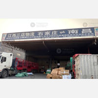 石家庄到江西九江湖口专线,石家庄到江西九江湖口直达线路,石家庄到江西九江湖口中转线路