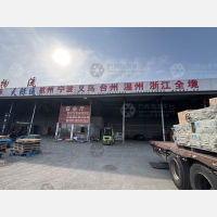 天津到浙江金华东阳专线,天津到浙江金华东阳直达线路,天津到浙江金华东阳中转线路