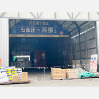 石家庄到辽宁铁岭专线,石家庄到辽宁铁岭直达线路,石家庄到辽宁铁岭中转线路