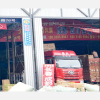 石家庄到四川达州专线,石家庄到四川达州直达线路,石家庄到四川达州中转线路