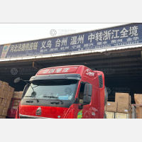 聚和港物流园店网点