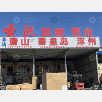 天津到河北保定专线,天津到河北保定直达线路,天津到河北保定中转线路