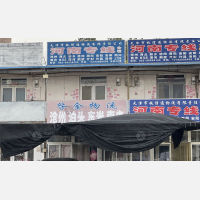 天津到河南驻马店专线,天津到河南驻马店直达线路,天津到河南驻马店中转线路
