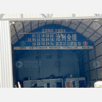 石家庄到河北沧州专线,石家庄到河北沧州直达线路,石家庄到河北沧州中转线路