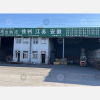 天津到江苏徐州睢宁专线,天津到江苏徐州睢宁直达线路,天津到江苏徐州睢宁中转线路