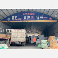 石家庄到甘肃平凉专线,石家庄到甘肃平凉直达线路,石家庄到甘肃平凉中转线路
