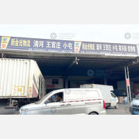 石家庄到河北邢台清河王官庄镇专线,石家庄到河北邢台清河王官庄镇直达线路,石家庄到河北邢台清河王官庄镇中转线路