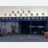 天津到江西上饶专线,天津到江西上饶直达线路,天津到江西上饶中转线路