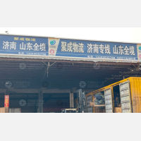 石家庄到山东青岛专线,石家庄到山东青岛直达线路,石家庄到山东青岛中转线路