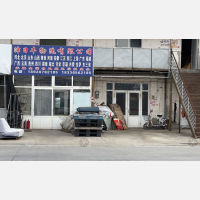 天津津日丰物流（三方）