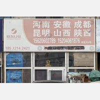 天津到山西大同专线,天津到山西大同直达线路,天津到山西大同中转线路