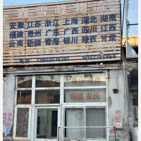 天津到安徽芜湖专线,天津到安徽芜湖直达线路,天津到安徽芜湖中转线路