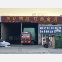 天津到江西上饶专线,天津到江西上饶直达线路,天津到江西上饶中转线路