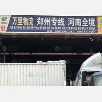 石家庄到安徽阜阳界首专线,石家庄到安徽阜阳界首直达线路,石家庄到安徽阜阳界首中转线路