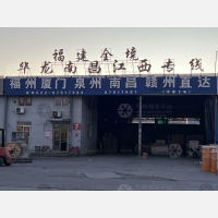 天津华龙物流