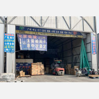石家庄到广东潮州专线,石家庄到广东潮州直达线路,石家庄到广东潮州中转线路