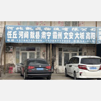 天津到河北沧州任丘专线,天津到河北沧州任丘直达线路,天津到河北沧州任丘中转线路