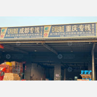 石家庄到四川达州专线,石家庄到四川达州直达线路,石家庄到四川达州中转线路