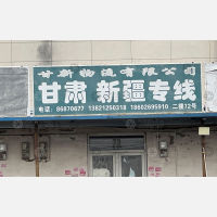 天津到甘肃天水专线,天津到甘肃天水直达线路,天津到甘肃天水中转线路