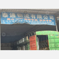 佛山到海南临高专线,佛山到海南临高直达线路,佛山到海南临高中转线路