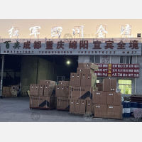 奥森物流园店网点