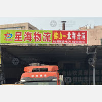 佛山到广西防城港东兴专线,佛山到广西防城港东兴直达线路,佛山到广西防城港东兴中转线路