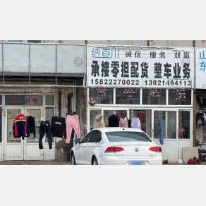 天津纳百川物流（三方）