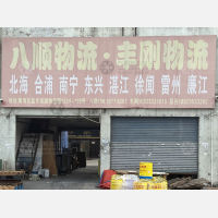 佛山到广西防城港东兴专线,佛山到广西防城港东兴直达线路,佛山到广西防城港东兴中转线路