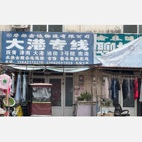 天津到天津滨海新区大港街道专线,天津到天津滨海新区大港街道直达线路,天津到天津滨海新区大港街道中转线路