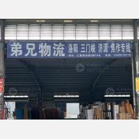 佛山到河南焦作专线,佛山到河南焦作直达线路,佛山到河南焦作中转线路