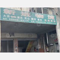 佛山新进物流