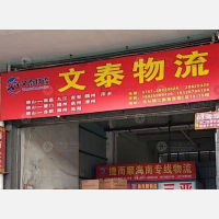 佛山到福建漳州专线,佛山到福建漳州直达线路,佛山到福建漳州中转线路