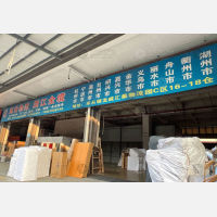 佛山到浙江金华义乌专线,佛山到浙江金华义乌直达线路,佛山到浙江金华义乌中转线路