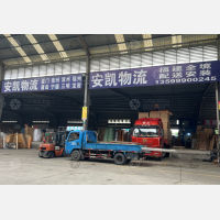 佛山到福建宁德专线,佛山到福建宁德直达线路,佛山到福建宁德中转线路