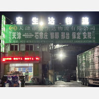天津到河北保定专线,天津到河北保定直达线路,天津到河北保定中转线路