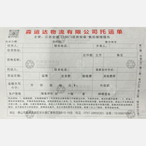 佛山广明/淼运达物流