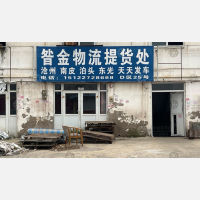天津到河北沧州专线,天津到河北沧州直达线路,天津到河北沧州中转线路