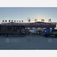 天津到广东江门专线,天津到广东江门直达线路,天津到广东江门中转线路