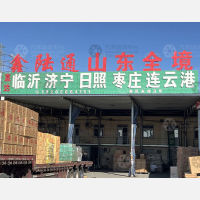 天津到江苏徐州睢宁专线,天津到江苏徐州睢宁直达线路,天津到江苏徐州睢宁中转线路