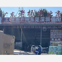 天津到广东江门专线,天津到广东江门直达线路,天津到广东江门中转线路