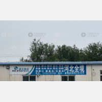 天津到河北保定专线,天津到河北保定直达线路,天津到河北保定中转线路