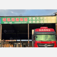 佛山到甘肃庆阳专线,佛山到甘肃庆阳直达线路,佛山到甘肃庆阳中转线路