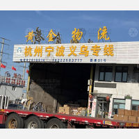 天津到浙江金华永康专线,天津到浙江金华永康直达线路,天津到浙江金华永康中转线路