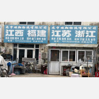 天津到江苏南京专线,天津到江苏南京直达线路,天津到江苏南京中转线路