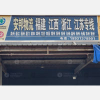 石家庄到浙江杭州专线,石家庄到浙江杭州直达线路,石家庄到浙江杭州中转线路