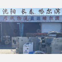 天津到天津滨海新区塘沽街道专线,天津到天津滨海新区塘沽街道直达线路,天津到天津滨海新区塘沽街道中转线路
