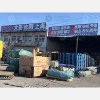 天津到辽宁抚顺专线,天津到辽宁抚顺直达线路,天津到辽宁抚顺中转线路