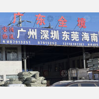 天津到广东江门专线,天津到广东江门直达线路,天津到广东江门中转线路