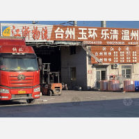 天津到浙江台州温岭专线,天津到浙江台州温岭直达线路,天津到浙江台州温岭中转线路