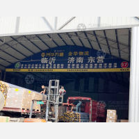 石家庄到山东青岛专线,石家庄到山东青岛直达线路,石家庄到山东青岛中转线路